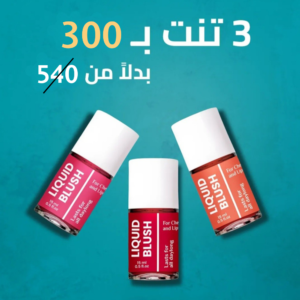 3 Liquid Blush Tints Set