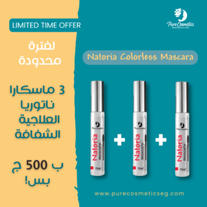 3 Colorless Natoria Mascara Set