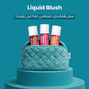 3 tint 3 Liquid Blush Tints Set